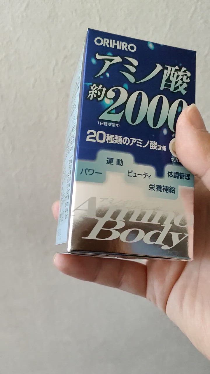 ビオクラブ　アミノ酸（250粒）×4袋 アミノバイタルゼリードリンク BCAA アミノ酸 ガッツギア