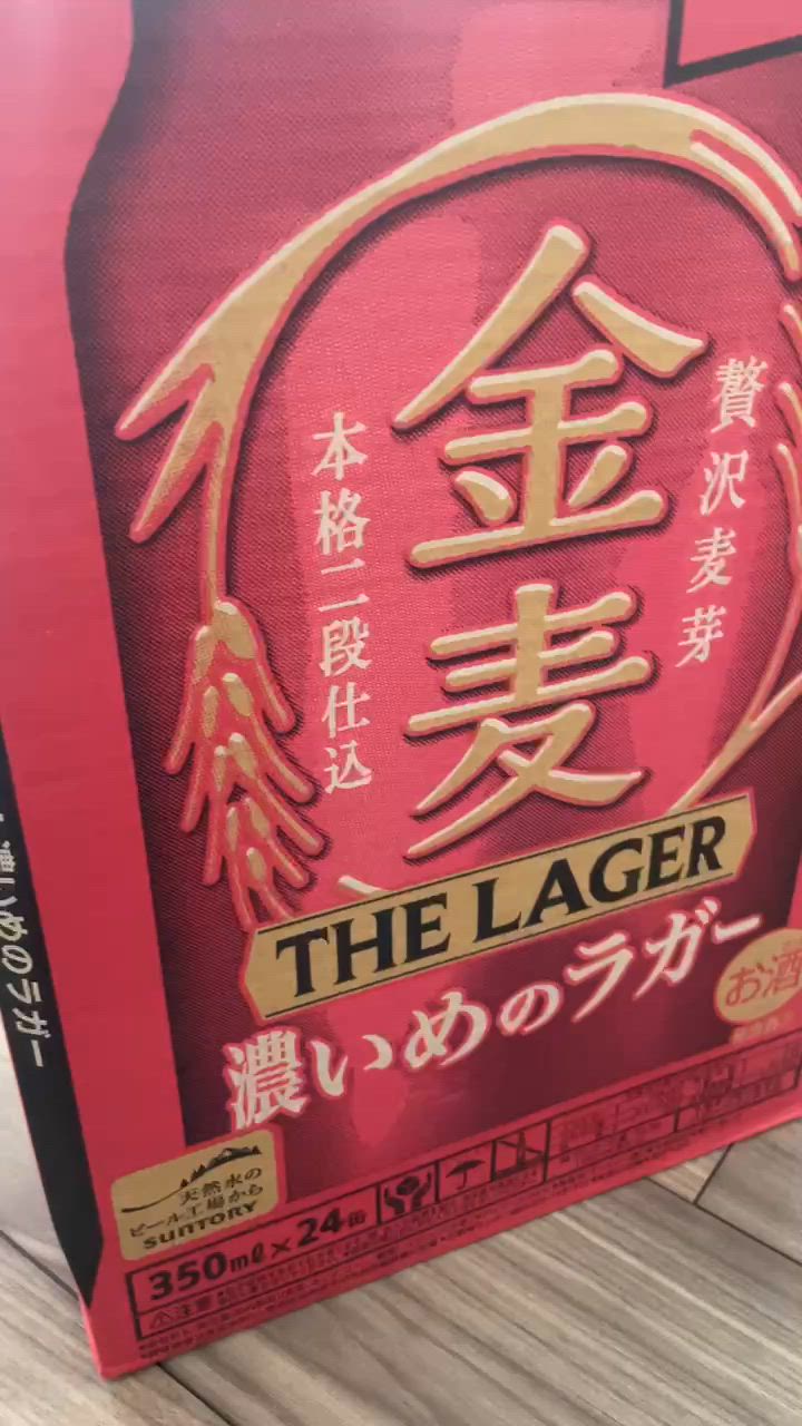 全体のレビュー動画のサムネイル | 2