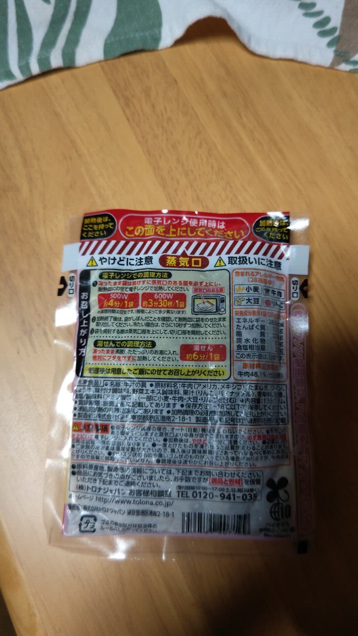 全体のレビュー動画のサムネイル | 7