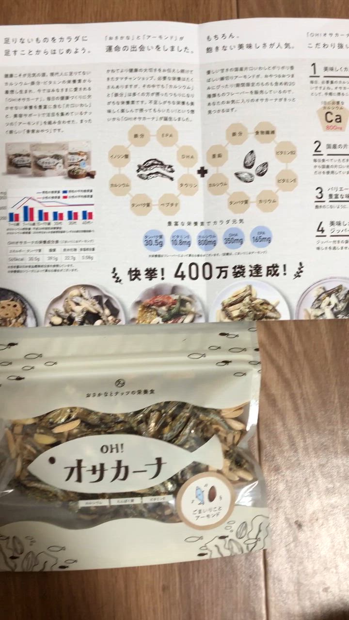全体のレビュー動画のサムネイル | 16