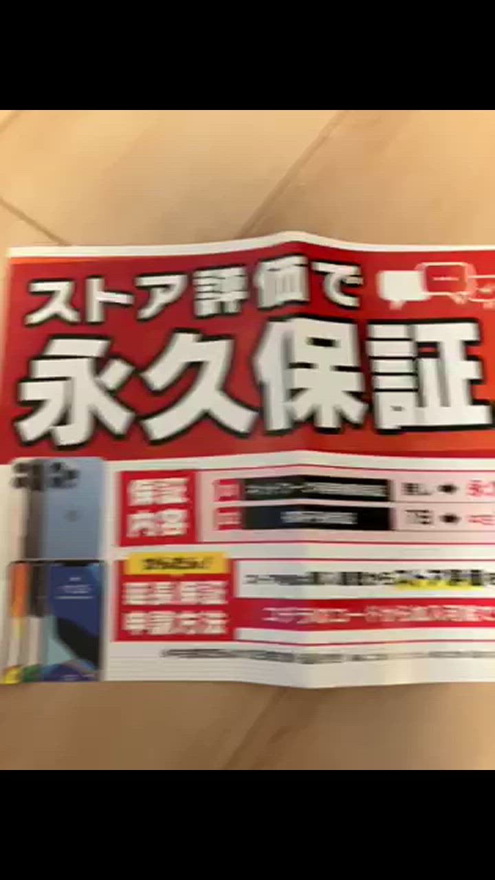 全体のレビュー動画のサムネイル | 4