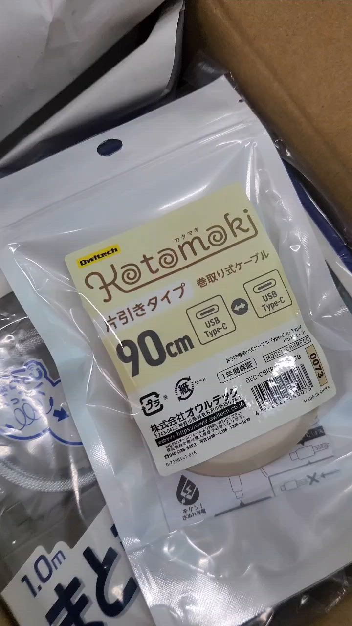 全体のレビュー動画のサムネイル | 4
