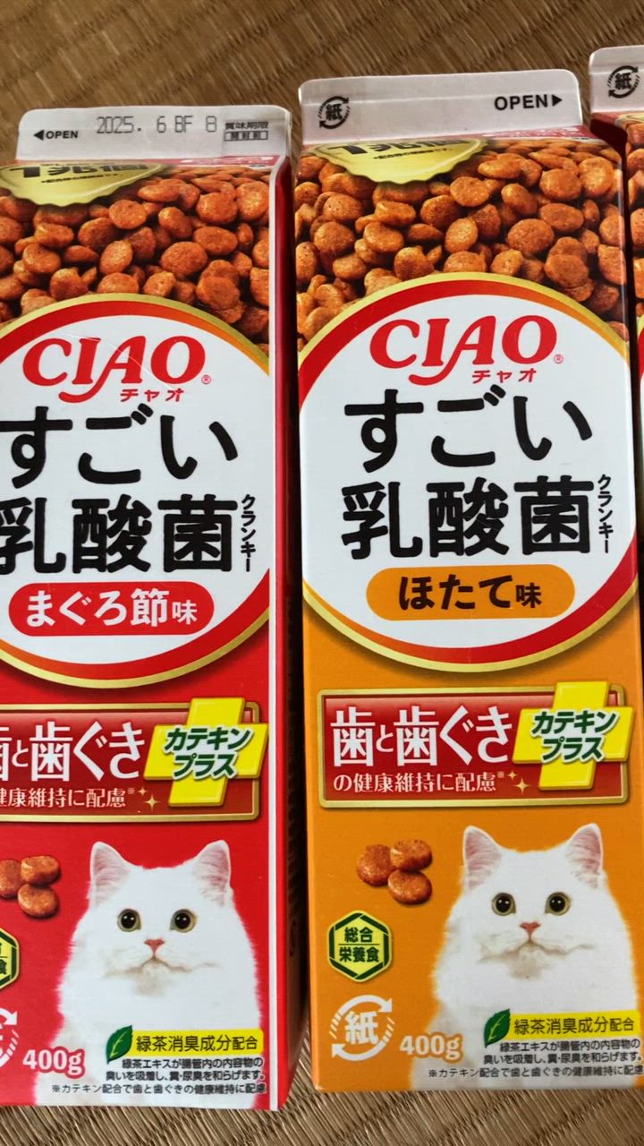 1件目のレビュー動画のサムネイル | 0