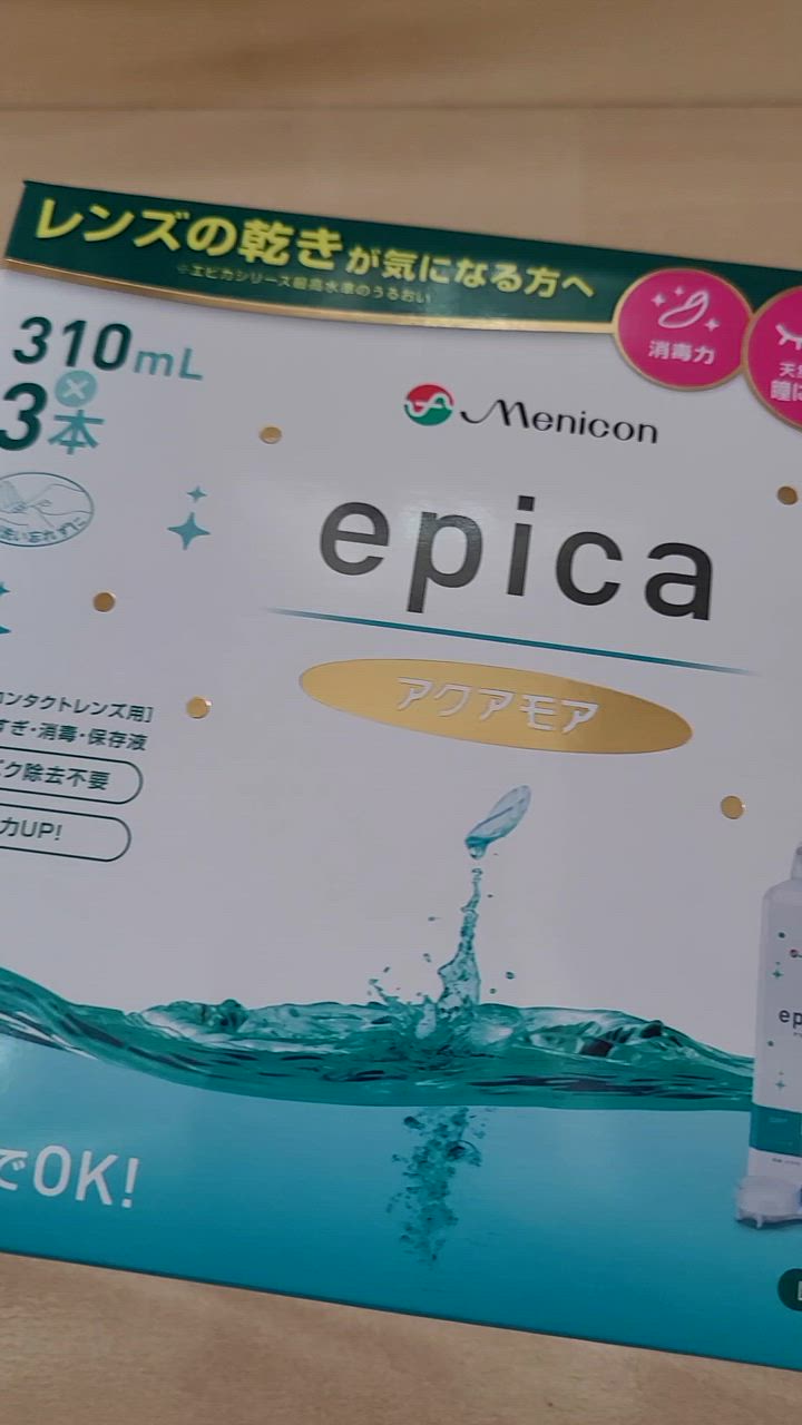エピカ 【ポイント15倍】メニコン エピカアクアモア 310ml×12本