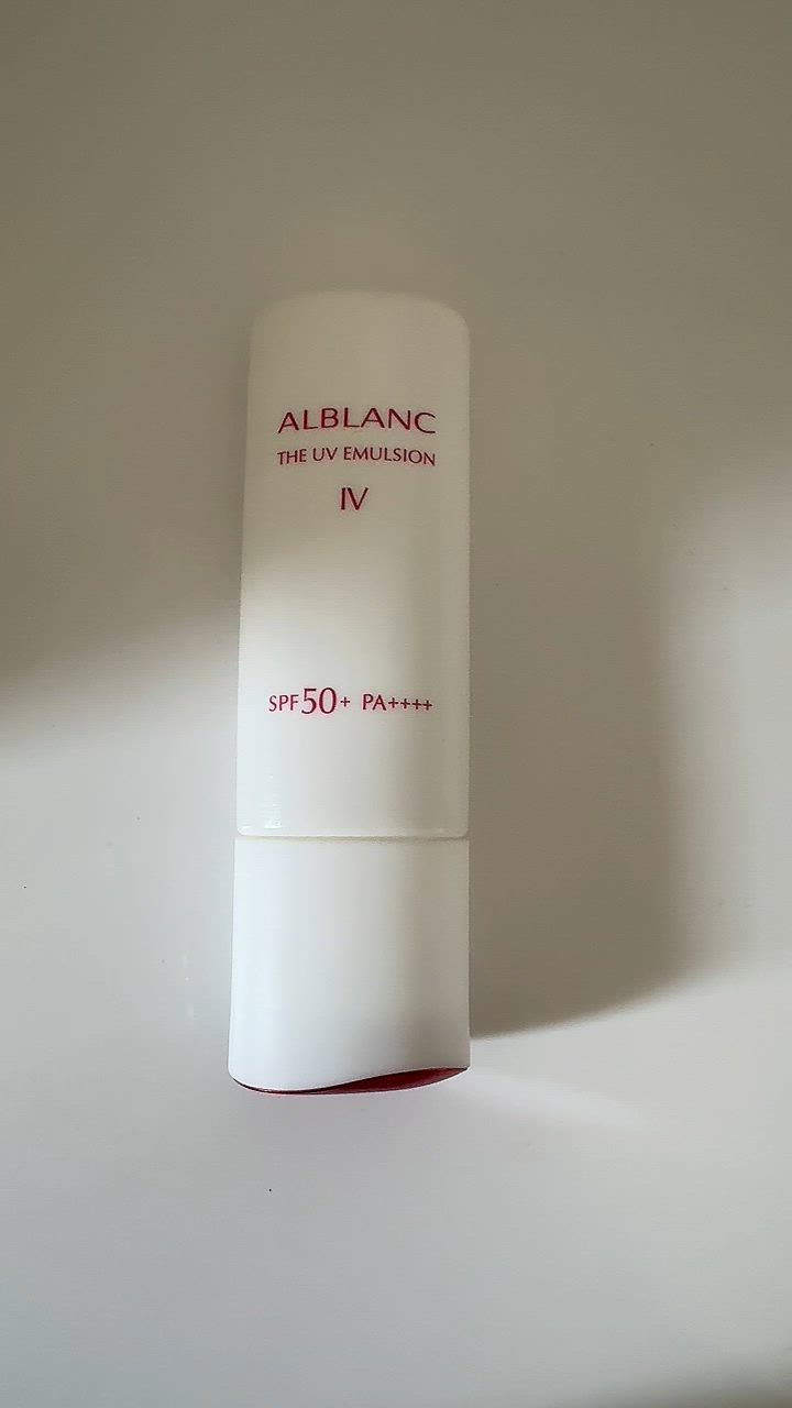 ALBLANC (公式)ALBLANC(アルブラン) ザ UVエマルジョン