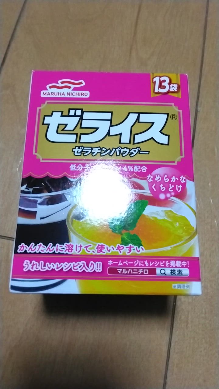 Amazon.co.jp: マルハニチロ ゼライス 5g×13袋入 : 食品・飲料・お酒