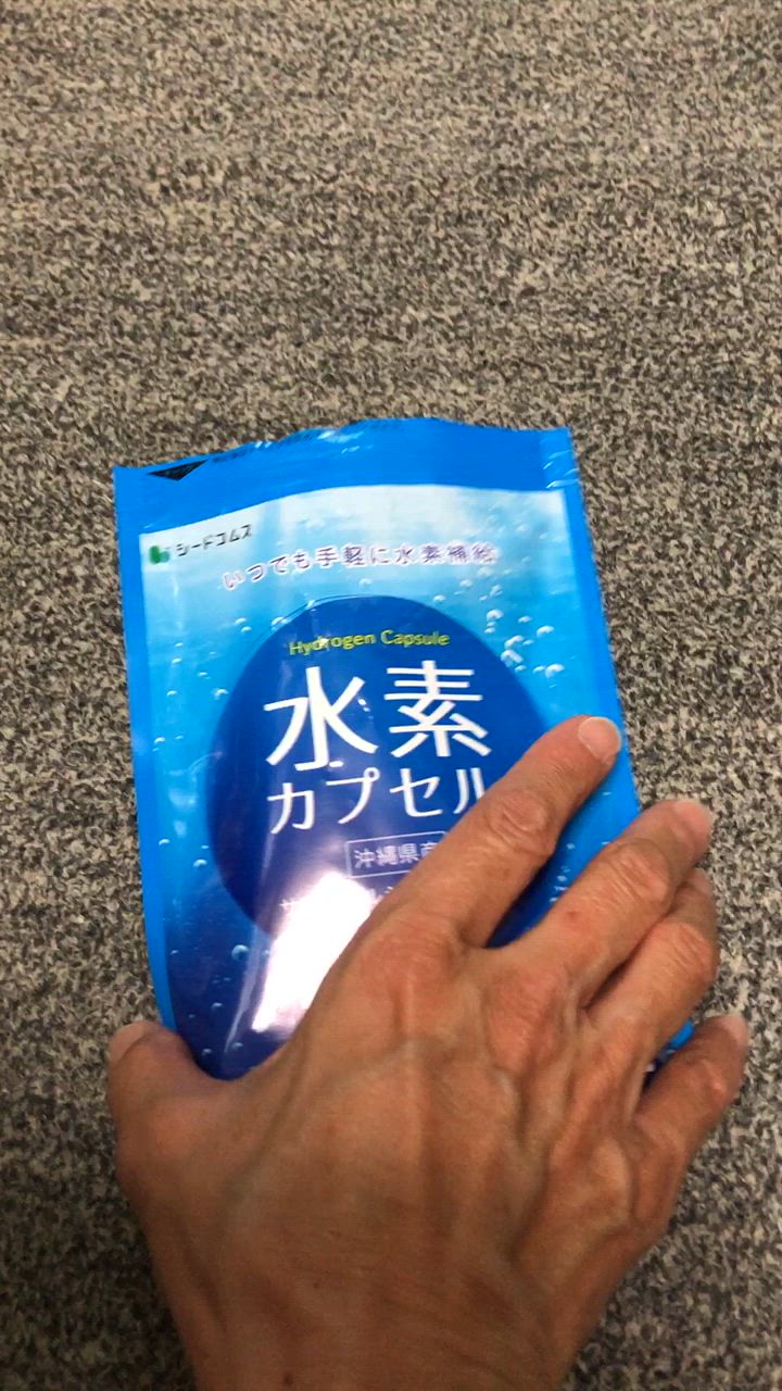 【8袋@900 計7200】水素カプセル★シードコムス●24ヶ月 Amazon | シードコムス 水素カプセル サプリメント 沖縄県産
