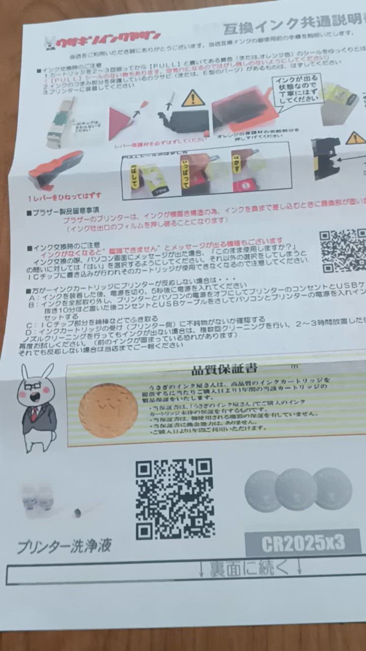 全体のレビュー動画のサムネイル | 4