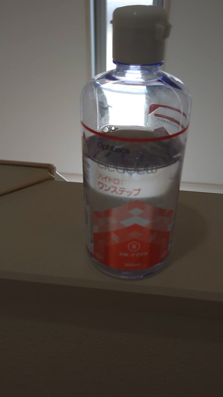 cleadew 【あすつく便対応】オフテクス クリアデュー ハイドロ