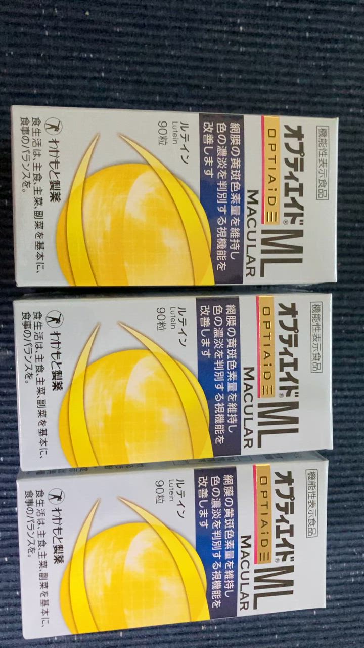 わかもと製薬 3個セット オプティエイドML MACULAR 90粒