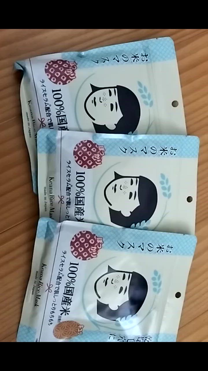 毛穴撫子 3個セット お米のマスク 10枚入×3ヶ 石澤研究所