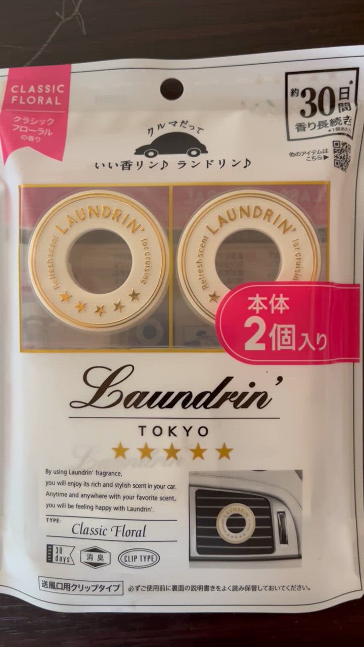 MARUKO ランクレレフィル フレッシュフローラル2個セット sundrugec_4582469506461