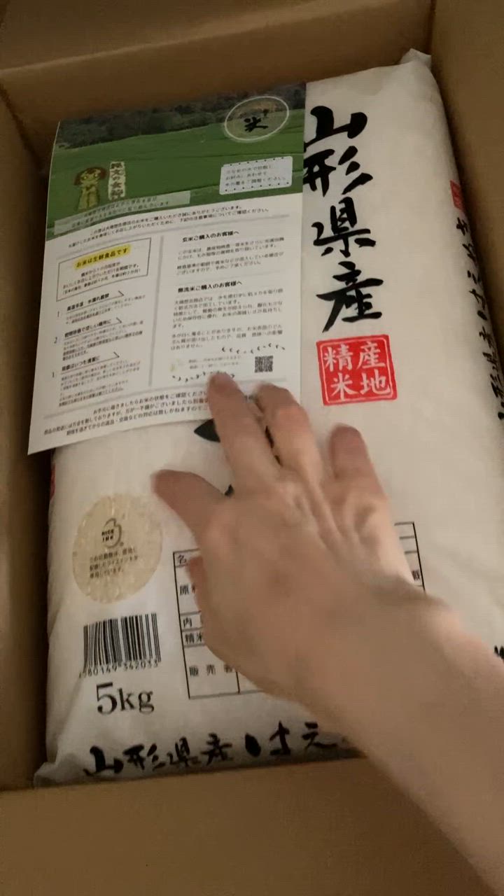 全体のレビュー動画のサムネイル | 5