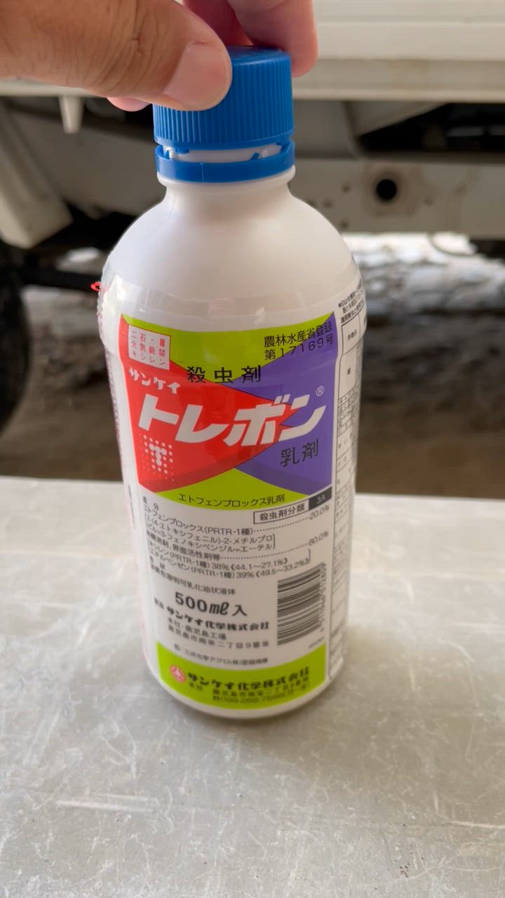 殺虫剤 トレボン乳剤 500ml : n00020 : ファームトップ - 通販 - Yahoo!ショッピング