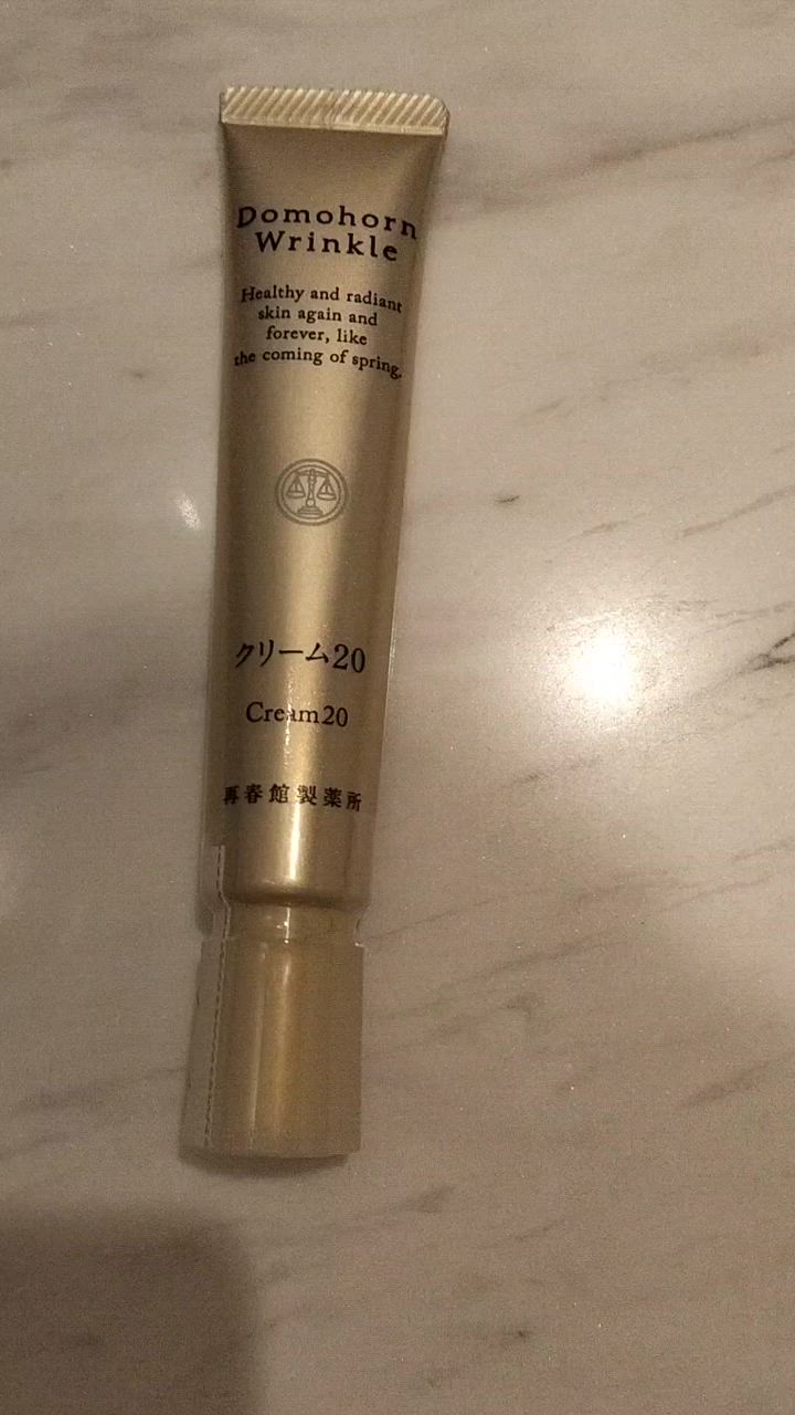 ドモホルンリンクル 公式 クリーム20 [医薬部外品] 30g 約60日分