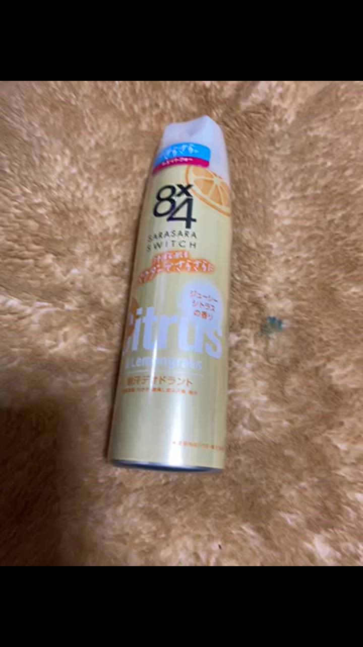 楽天市場】【×3本セット送料込】花王 8x4 エイトフォー パウダー