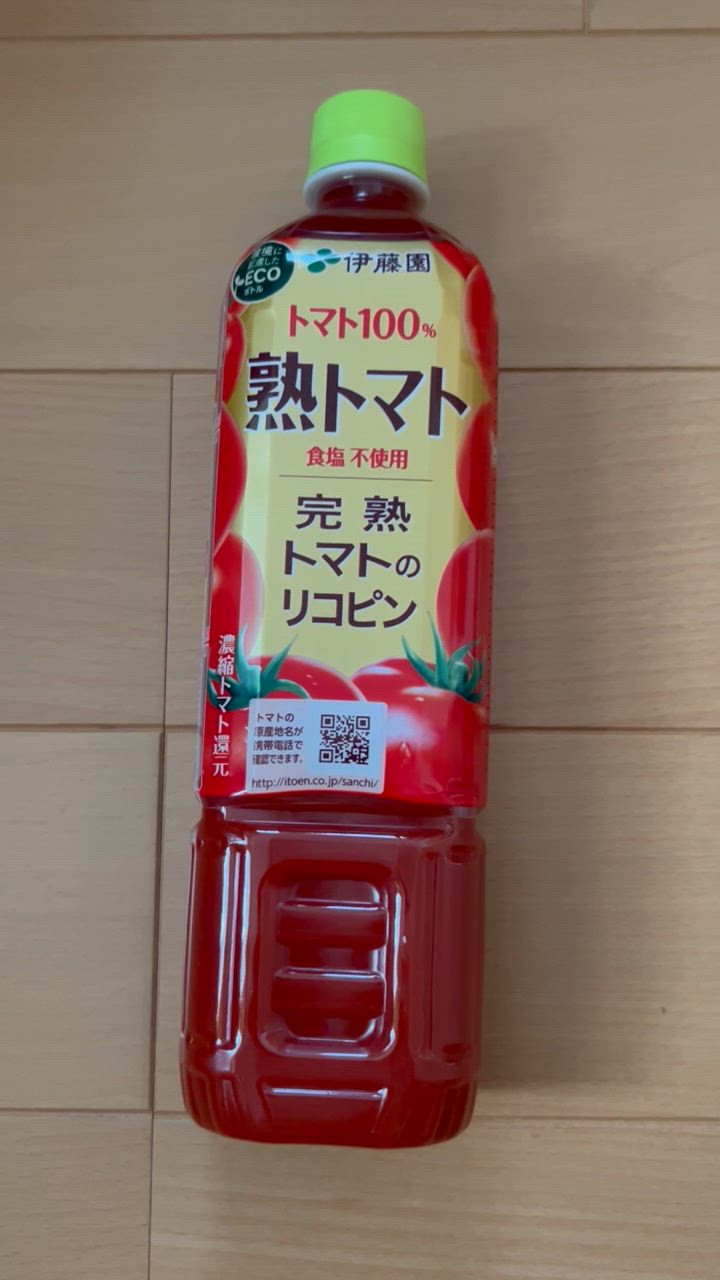 伊藤園 熟トマト ペット 730g×30本(2箱)。 Amazon.co.jp: 伊藤園 熟トマト 730gペットボトル×15本入×(2