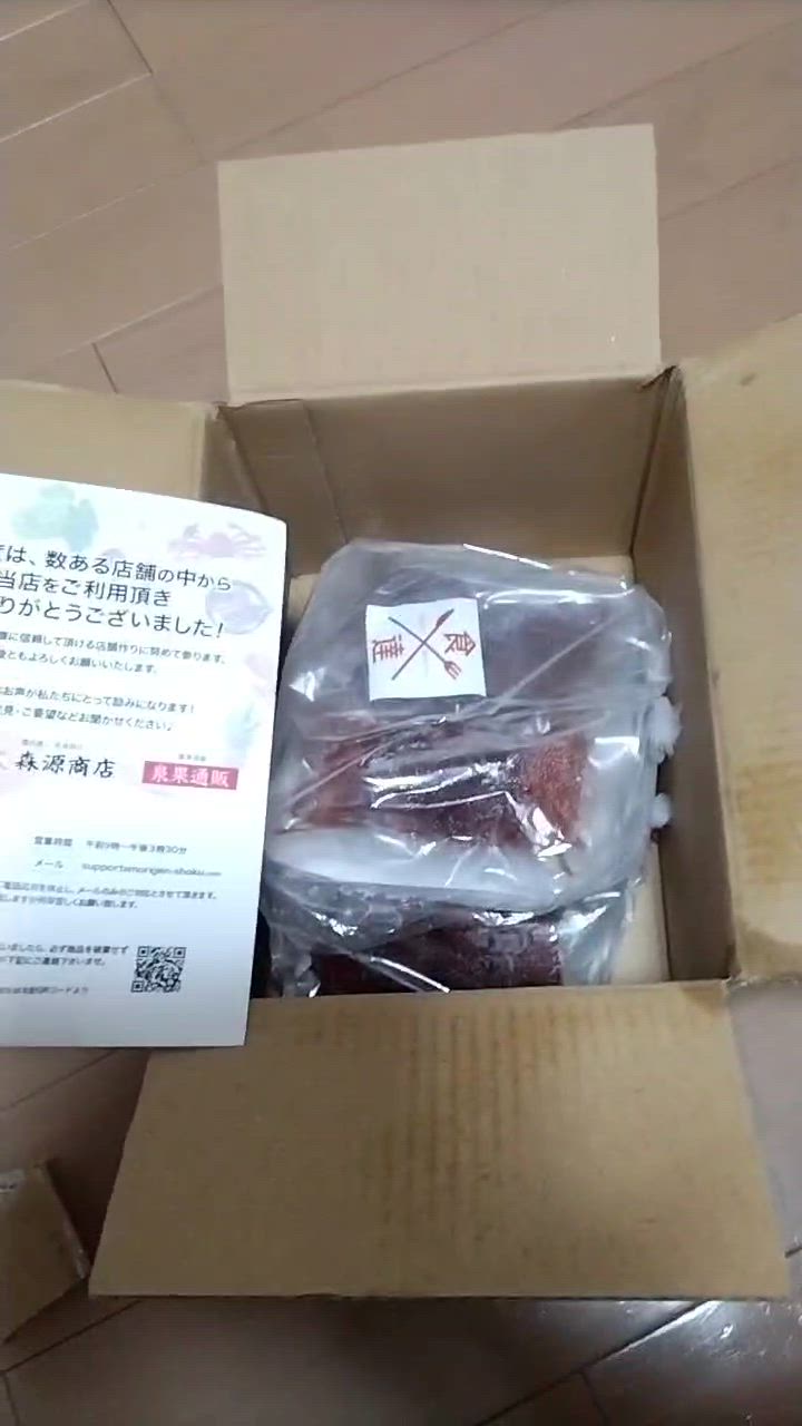 全体のレビュー動画のサムネイル | 11