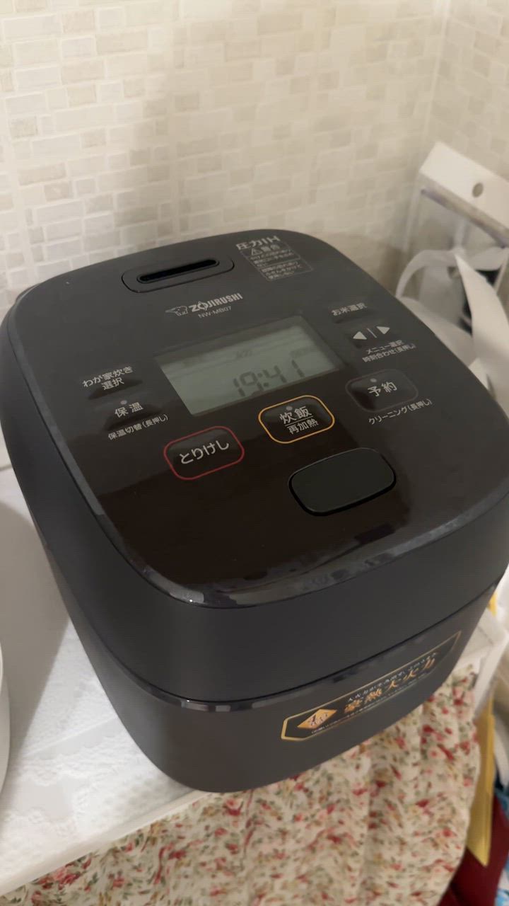 象印マホービン 極め炊き炊飯器 4合炊き スレートブラック NW-MB07-BZ Amazon | 象印マホービン 炊飯器 4合炊き スレートブラック NW