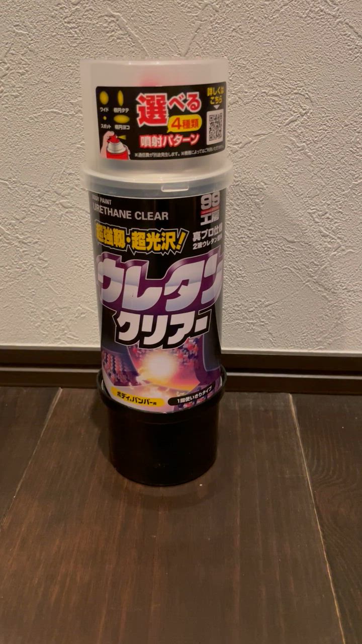 全体のレビュー動画のサムネイル | 9