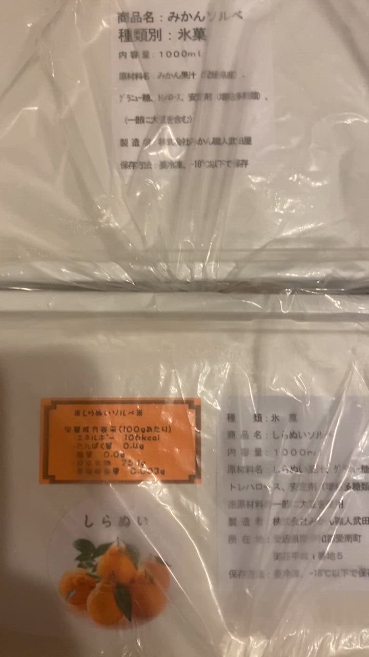 全体のレビュー動画のサムネイル | 2