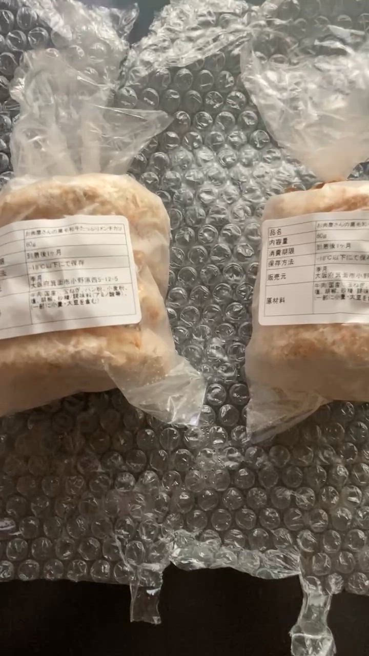 全体のレビュー動画のサムネイル | 3