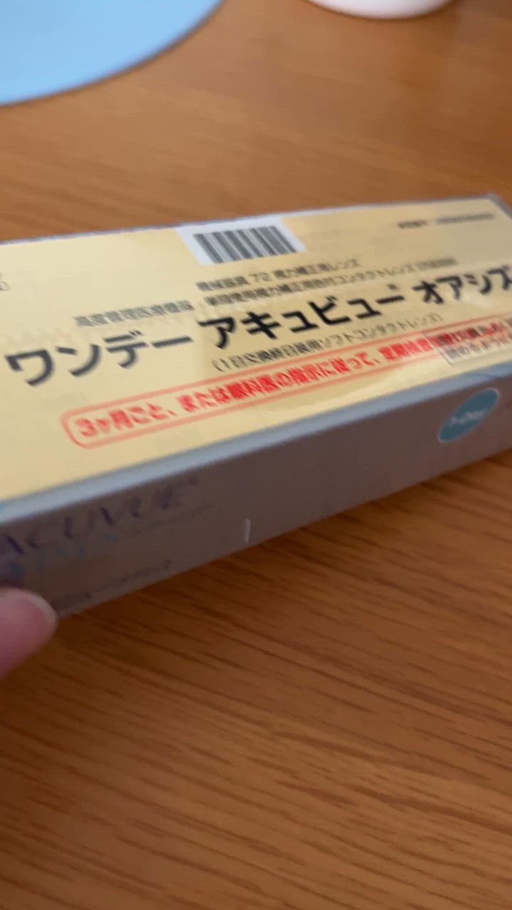 ポスト便 送料無料☆1箱あたり2,710円(税込2,980円)】ワンデーアキュビューオアシス 30枚パック 2箱セット : 1davoa30-02p  : レンズアミーゴ Yahoo!店 - 通販 - Yahoo!ショッピング