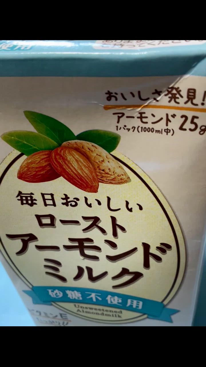 全体のレビュー動画のサムネイル | 8