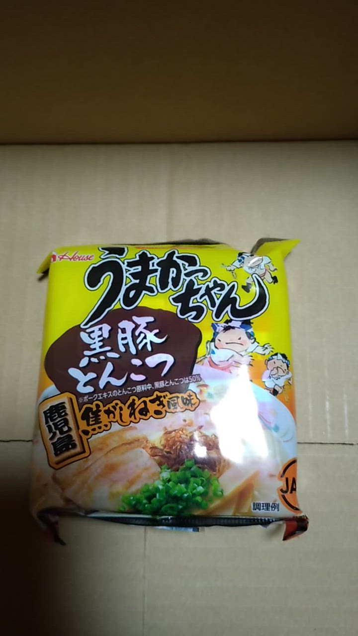 ラーメン うまかっちゃん 鹿児島黒豚とんこつ 焦がしねぎ風味 5 ラーメン うまかっちゃん 鹿児島黒豚とんこつ 焦がしねぎ風味 5