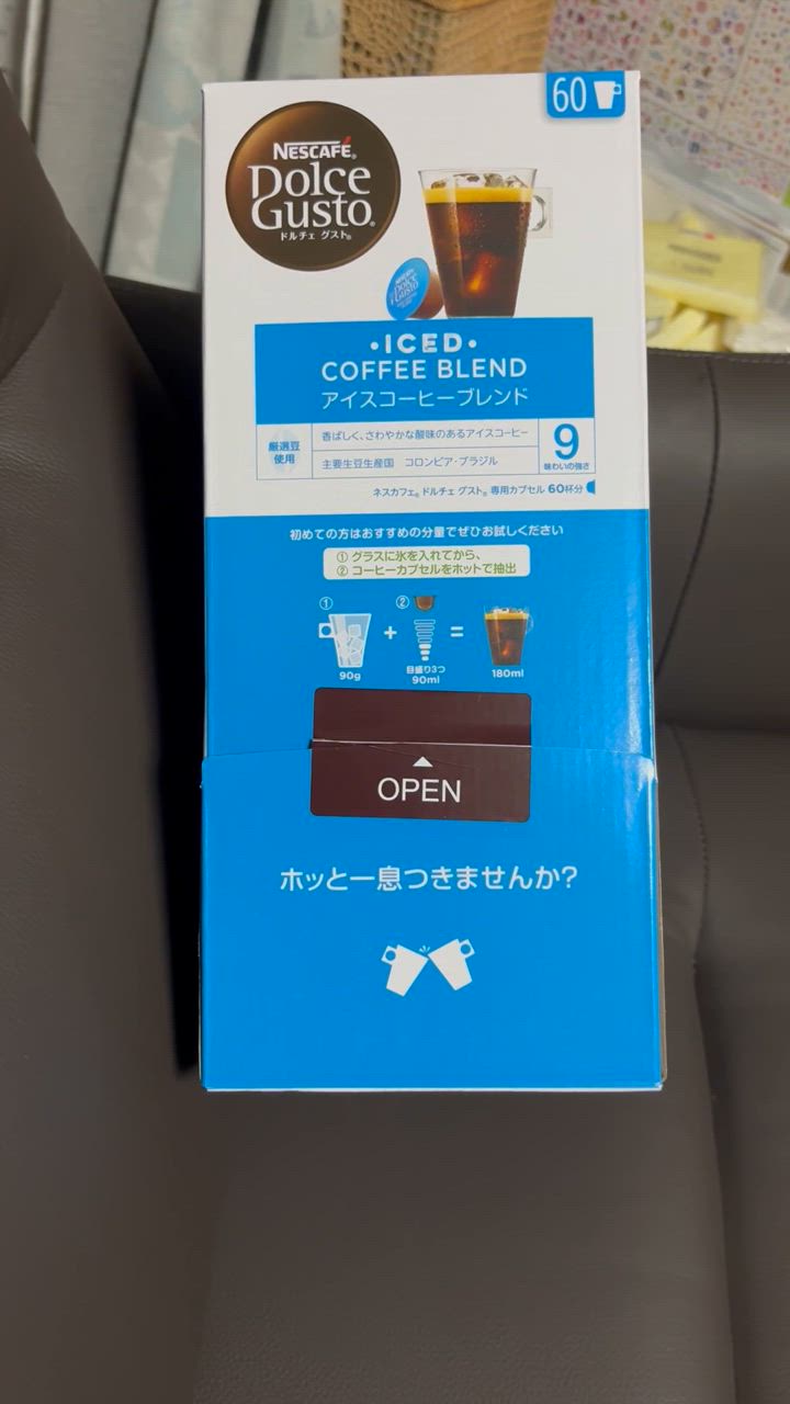 ネスカフェ ドルチェグスト アイスコーヒーブレンド 6箱  新品未開封 Nestle ネスレ ネスカフェ ドルチェ グスト 専用カプセル アイス
