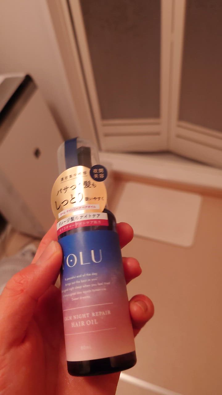 YOLU ヘアオイル ヨル 3本セット カームナイトリペア リラックス