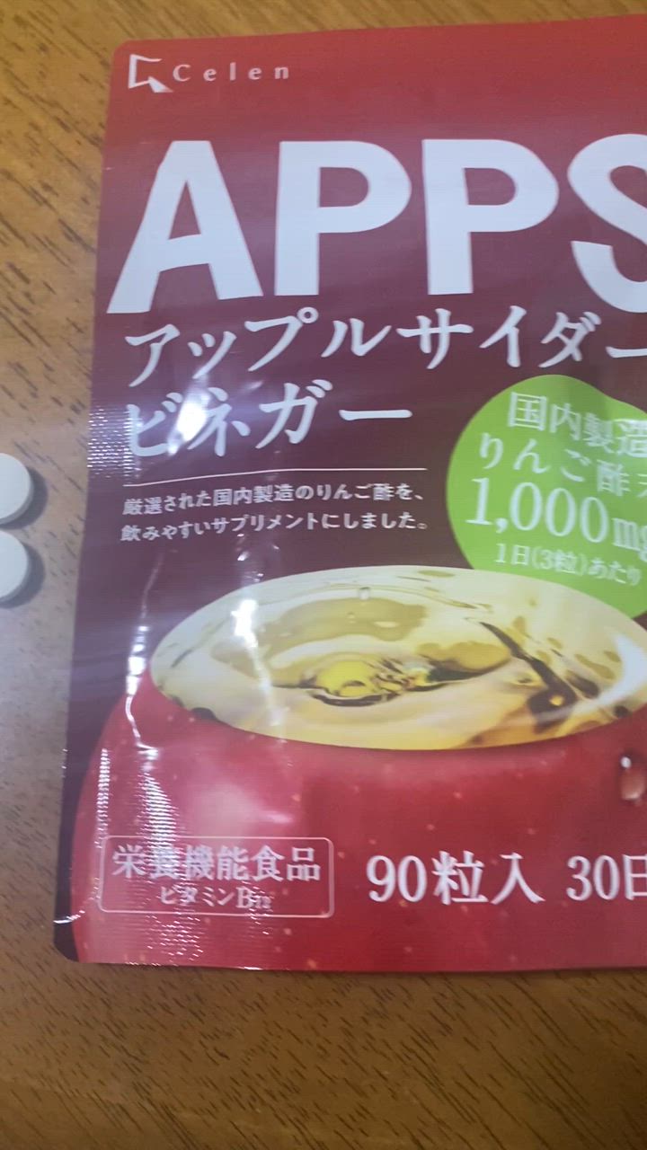 6件目のレビュー動画のサムネイル | 0
