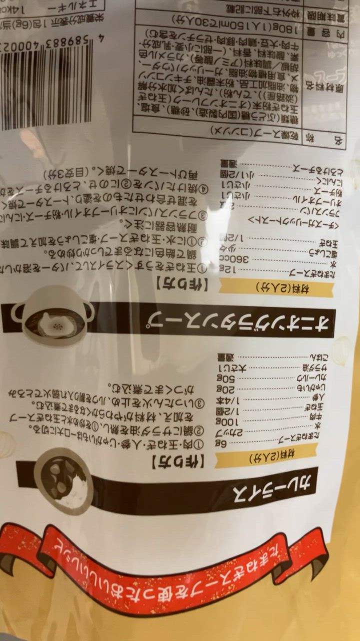 全体のレビュー動画のサムネイル | 8
