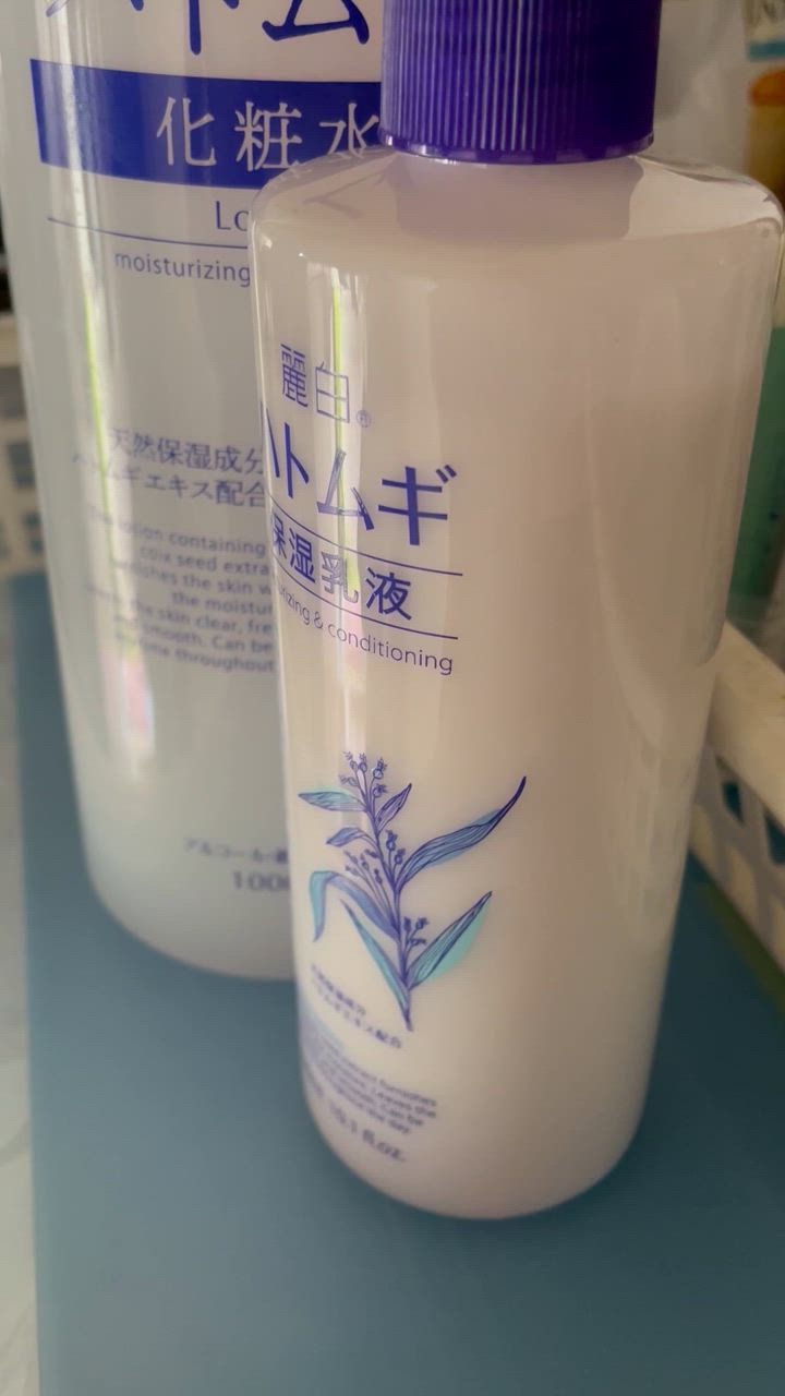 乳液 ハトムギ 保湿乳液 300ml×2本セット 合計600ml 大容量 乳液 ハトムギ 保湿乳液 300ml×2本セット 合計600ml 大容量