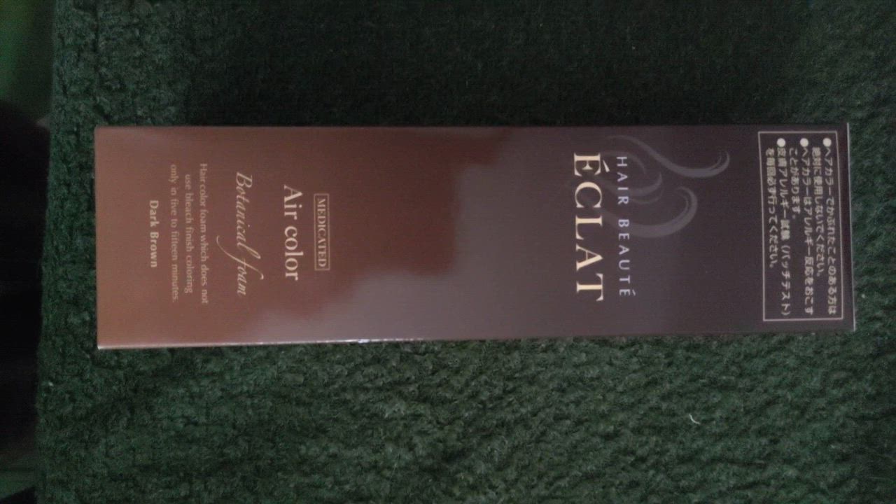 HAIR BEAUTE ECLAT 特価 白髪染め リタッチ 全体染め 部分染め