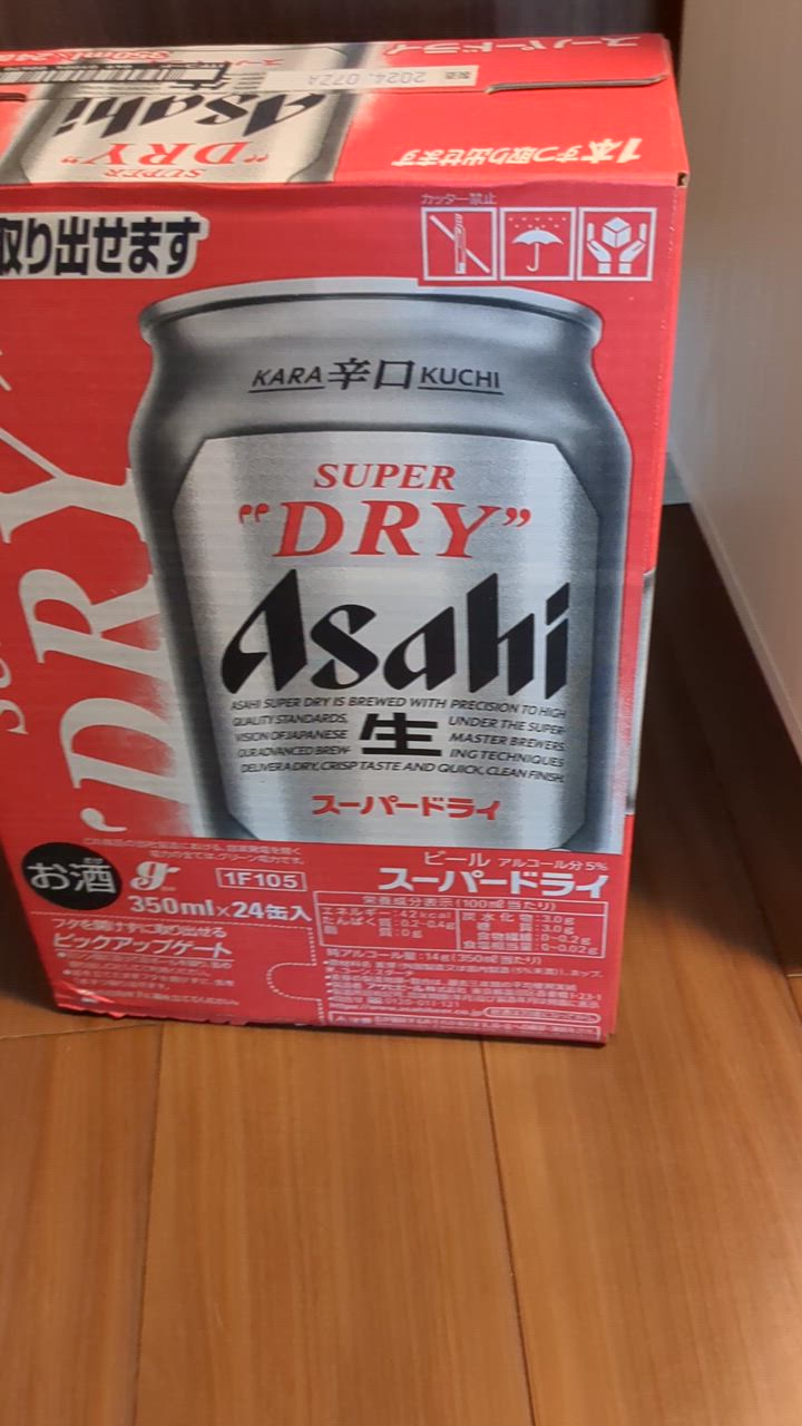 アサヒ - 未開封⭐︎アサヒビール　350ml  48本 Amazon.co.jp: アサヒ スーパードライ 350ml ×48本アサヒビール