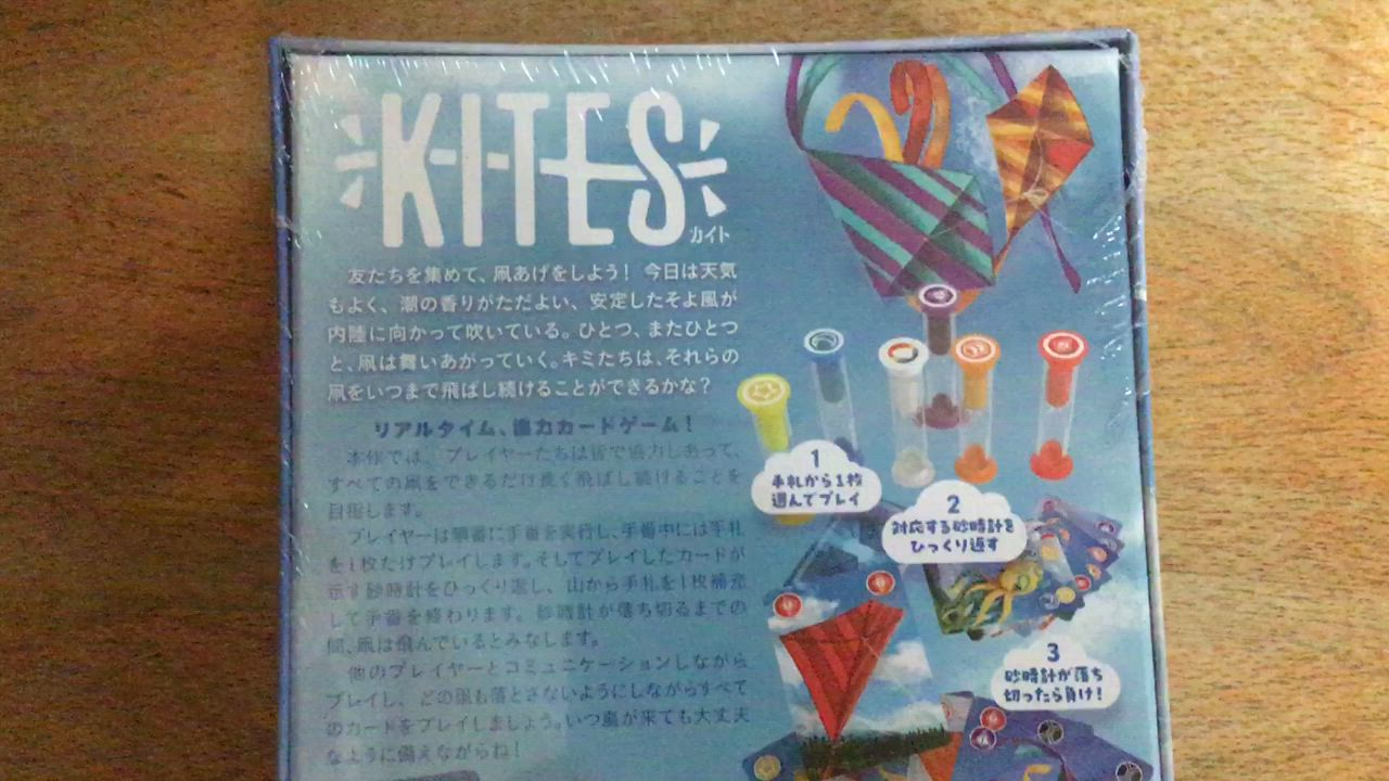 1件目のレビュー動画のサムネイル | 0