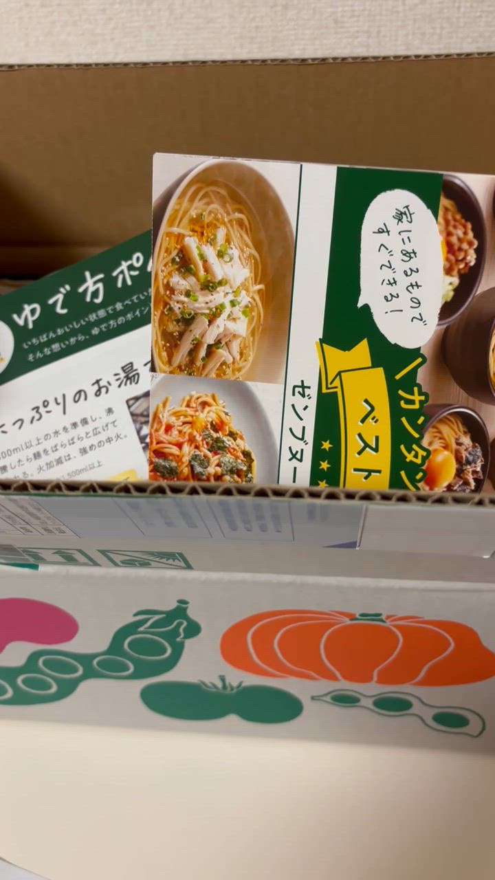 全体のレビュー動画のサムネイル | 6