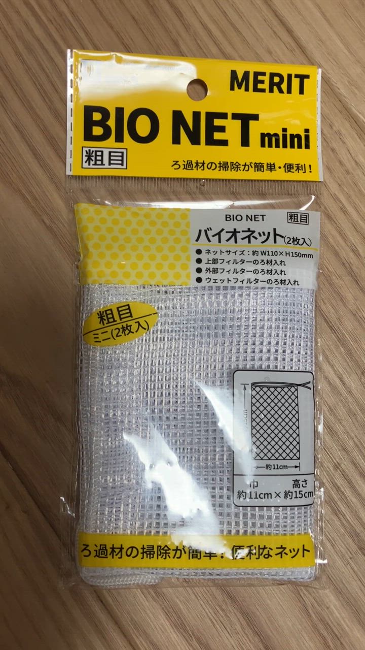 全体のレビュー動画のサムネイル | 1