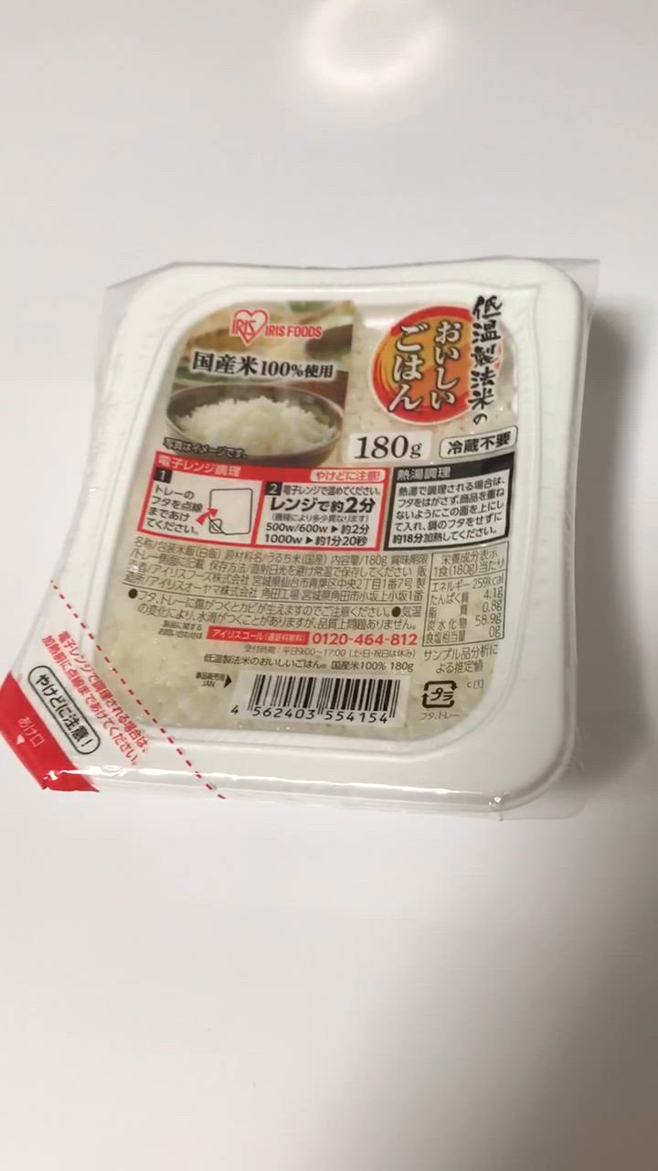 全体のレビュー動画のサムネイル | 10