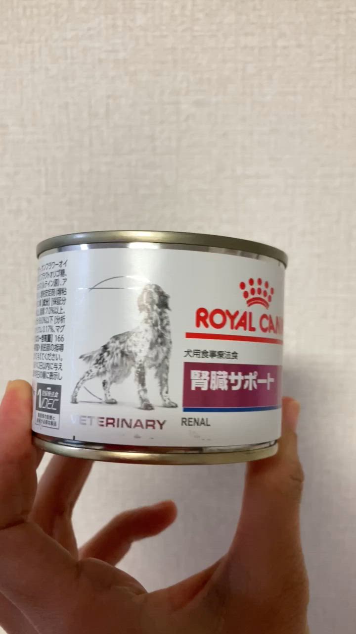 ロイヤルカナン 食事療法食 犬用 腎臓サポート 缶 200g : 9003579308394 : サンドラッグe-shop - 通販 -  Yahoo!ショッピング