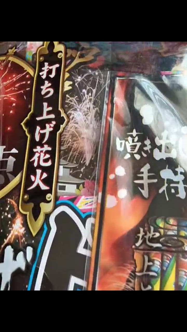 全体のレビュー動画のサムネイル | 0
