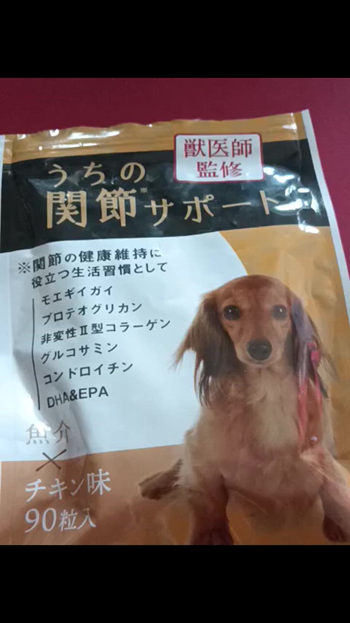 全体のレビュー動画のサムネイル | 14