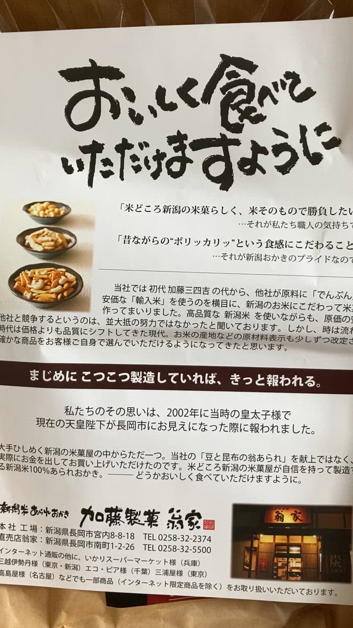 全体のレビュー動画のサムネイル | 0