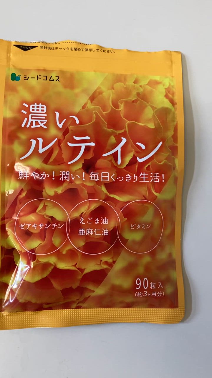 全体のレビュー動画のサムネイル | 2