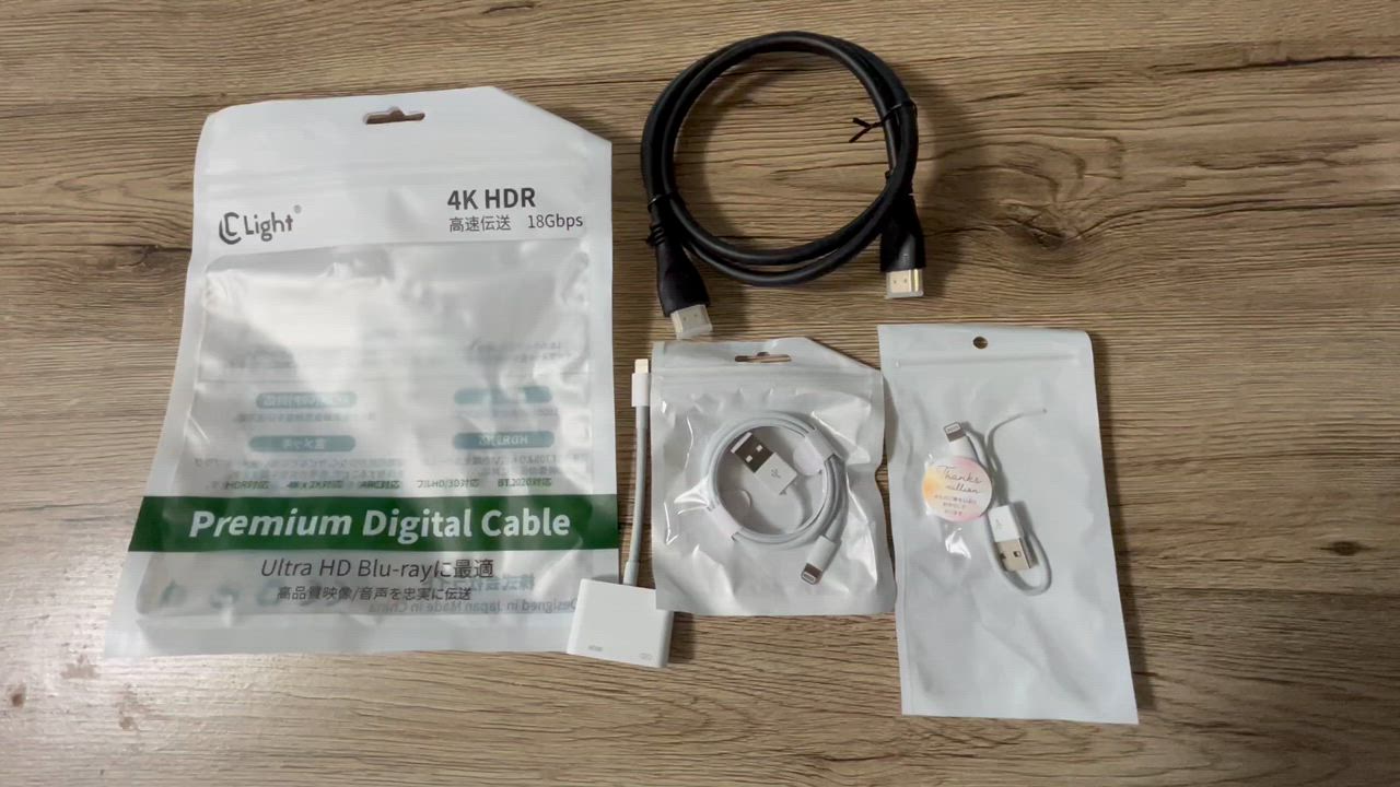IOS13-18 対応 Apple Lightning Digital AVアダプタ HDMI 変換