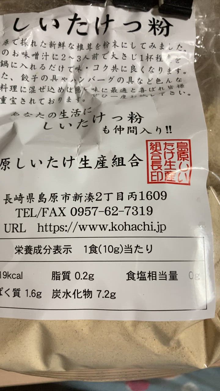 全体のレビュー動画のサムネイル | 12