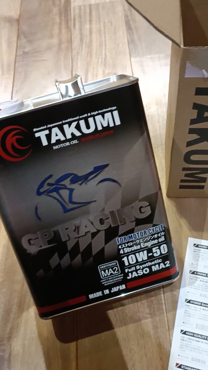 TAKUMIモーターオイル バイクオイル 二輪オイル 10W-50 4L 4