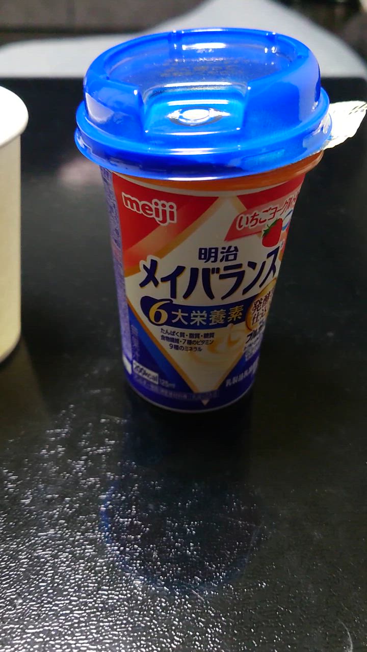 明治 メイバランス ミニ カップ 125ml 選べるアソートセット 6