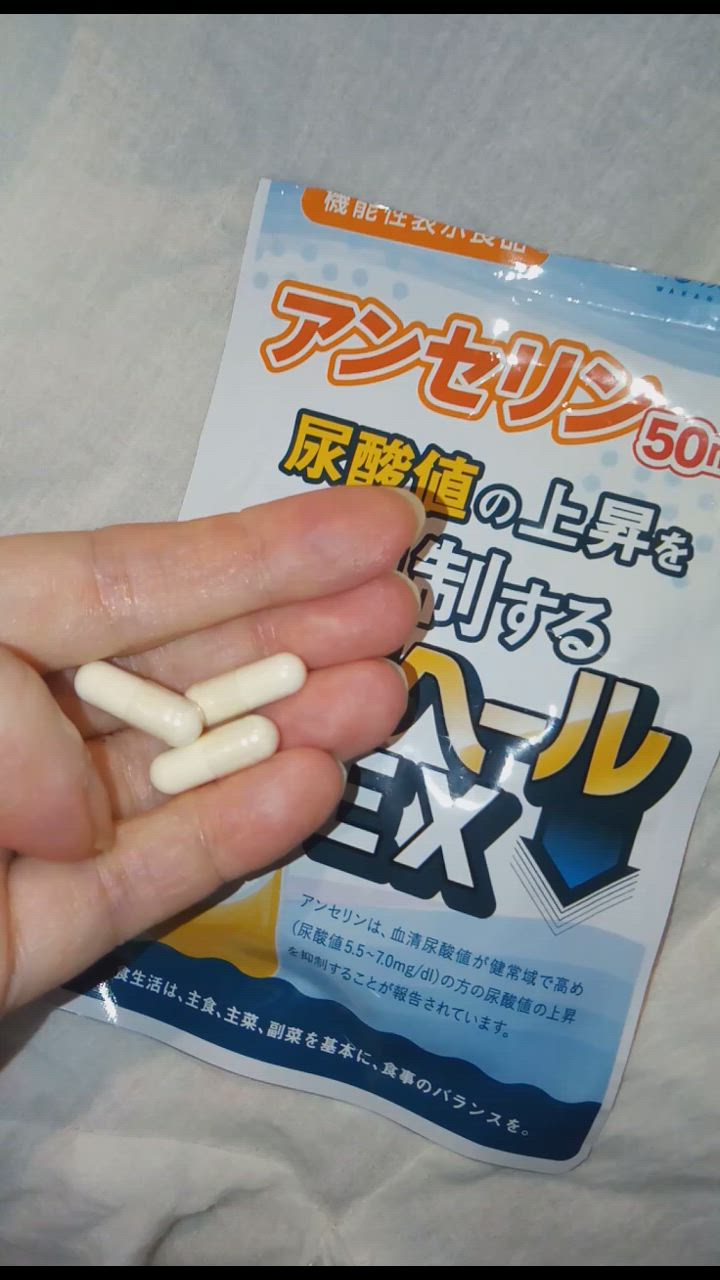 鍛神　3セット　ダイエットサプリ限定価格 鍛神 3セット ダイエットサプリ限定価格